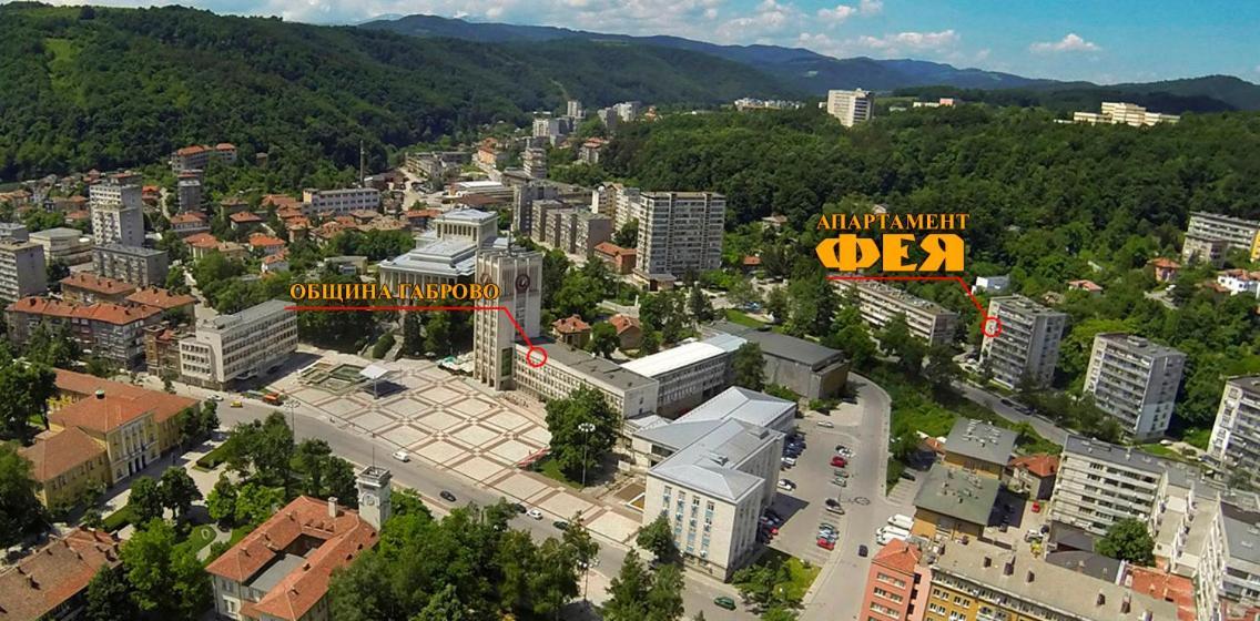 Апартамент Фея - Топ Център, Безплатно Паркомясто Gabrovo Exterior photo